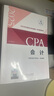 注冊會計師2025教材 （注會官方正版）CPA教材+歷年真題逐句解密 財務(wù)成本管理（套裝共3冊）中國財政經(jīng)濟出版社 可搭東奧輕松過關(guān)一贈送網(wǎng)課題庫 曬單實拍圖