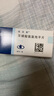 [絡(luò )活喜]苯磺酸氨氯地平片 5mg*28片 1盒裝 曬單實(shí)拍圖
