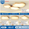 名匠風(fēng)燈具組合全屋套餐大氣家用大廳主燈簡(jiǎn)約現代原木奶油風(fēng)客廳吸頂燈 套餐4（三室一廳）原木臥室推薦 不包安裝 曬單實(shí)拍圖