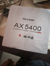 TP-LINK AX5400千兆路由器 WiFi6 5G雙頻高速網(wǎng)絡(luò ) Mesh路由 游戲路由 智能家用穿墻 XDR5450易展Turbo版 曬單實(shí)拍圖