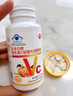 生命力60片維生素C咀嚼片甜橙味正品VC孕婦哺乳期成人中老年維c維他命c(diǎn) 60片【1瓶】補充VC甜橙好味每日2片 曬單實(shí)拍圖