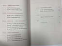 【新華書店正版包郵】適用2025人教部編版歷史必修下冊中外歷史綱要課本教材教科書高一歷史必修二2人民教育出版 歷史必修下冊 曬單實拍圖