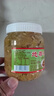 仙美蔡聯(lián)興 地都冬菜480g 曬單實(shí)拍圖