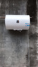 海爾（Haier）熱水器出品統(tǒng)帥電熱水器節(jié)能保溫專利防電墻小戶型家用速熱上門安裝 50L 2200W 租房優(yōu)選安全防電水電分離 曬單實(shí)拍圖