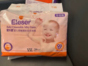 愛(ài)樂(lè )愛(ài)（Eleser）零觸感絲柔拉拉褲寶寶新生兒尿不濕護臀干爽透氣尿褲 L碼36片（9-14kg） 曬單實(shí)拍圖