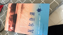 世界名著套裝 正版全七冊雙語名著閱讀中英文對照英漢互譯雙語傲慢與偏見紅與黑 簡愛 巴黎圣母院 飄 茶花女 呼嘯山莊9-15歲雙語閱讀中文版+英文版對照英漢互譯世界經(jīng)典文學(xué)名著初中mxx 外閱讀書籍 曬單實拍圖