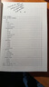 全套2本 GB/T 50034-2024 建筑照明設計標準+實(shí)施指南 中國建筑科學(xué)研究院有限公司 曬單實(shí)拍圖