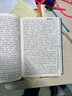 三國演義 精裝 原著正版羅貫中著中小學(xué)生課外閱讀書籍四大名著之一 曬單實(shí)拍圖