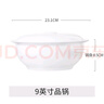 紅牡丹 陶瓷帶蓋大湯碗骨瓷餐具純白碗具白色湯盆家用釉下彩湯鍋 品鍋 曬單實(shí)拍圖