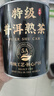 特級普洱紅茶正宗云南糯米香熟茶養胃好茶 【特級普洱熟茶】1罐/251·g 曬單實(shí)拍圖