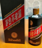 茅臺【喜宴專(zhuān)享】茅臺不老酒系列 53度醬香型 配制酒/露酒 宴請送禮 53度 500mL 1瓶 不老酒1994 曬單實(shí)拍圖