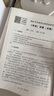 華圖省考公務(wù)員考試教材2026甘肅省 公考真題刷題資料 行測+申論 歷年真題試卷2本 可搭粉筆980行測5000題時政熱點(diǎn)中公網(wǎng)課鐘君萬能寶典范文素材半月談80分秒題技巧書李夢嬌常識速記口訣88 曬單實(shí)拍圖