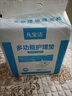 凡寶潔成人護理墊防水隔尿墊加厚60x90臥床用品尿墊80X90孕產(chǎn)一次性吸收 80X90中厚50片 曬單實(shí)拍圖