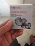 廣禾堂靈芝酸棗仁睡眠飲晚安飲神器非褪黑素睡前中式養(yǎng)護植物飲35ml*10 試用裝35ml*2 曬單實拍圖