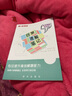 半月談2026行測速解筆記言語(yǔ)理解與表達判斷推理資料分析解題技巧易混詞成語(yǔ)辨析2025公務(wù)員考試教材國考省考事業(yè)單位事業(yè)編考試行測5000題行測五千題考公資料行測刷題歷年真題解析 【3冊】言語(yǔ)+資料+ 曬單實(shí)拍圖