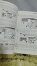 Excel實(shí)戰(zhàn)技巧精粹（第2版） ExcelHome出品 函數(shù)/圖表/VBA/數(shù)據(jù)分析技法寶典 曬單實(shí)拍圖