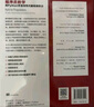 程序員數(shù)學(xué) 用Python學(xué)透線性代數(shù)和微積分（圖靈出品） 曬單實(shí)拍圖