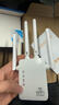 岑迷wifi信號增強放大器無線網絡接收擴大器5G千兆橋接中繼器家用電腦手機路由器加強擴展穿H 標準版【穩(wěn)定不卡頓】即插即用 曬單實拍圖