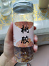 北京同仁堂原料正品桃膠500g天然無(wú)硫桃花淚野生特級(jí)可搭配雪燕皂角米組合食 桃膠500克[精修優(yōu)選] 曬單實(shí)拍圖