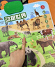 翎喏德國寶寶有聲早教掛圖認(rèn)知啟蒙嬰幼兒童點(diǎn)讀發(fā)聲書玩具學(xué)習(xí)墻 0-2歲【動(dòng)物+果蔬+交通+人物】 曬單實(shí)拍圖