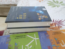【2024新版】大學(xué)城上下 百所優(yōu)質(zhì)教育資源大學(xué)全解析上下2冊 高校高考志愿填報指南 大學(xué)專業(yè)就業(yè)指南 大學(xué)城上+下（2冊） 曬單實拍圖