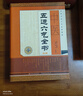 套裝三冊 五運六氣經(jīng)典集粹+五運六氣精華類(lèi)編+五運六氣珍本集成 五運六氣基礎知識楊威運氣學(xué)說(shuō)中醫書(shū)籍 源自黃帝內經(jīng)中的內容 中醫古籍出版社 五運六氣經(jīng)典集粹+精華類(lèi)編+珍本集成 曬單實(shí)拍圖