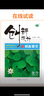 通用版2025創(chuàng)新設(shè)計(jì)高中化學(xué)必修二第二冊人教版RJ新教材高一上冊同步課時(shí)教輔資料練習(xí)冊高一二新高考高中基礎(chǔ)知識同步輔導(dǎo)資料書 曬單實(shí)拍圖