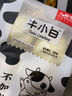 舒匯（shuhui） 牛小白 營(yíng)養(yǎng)早餐牛奶饅頭速凍冷凍速食方便食品35g*6只裝 方便菜 牛小白35g*6只*1包 曬單實(shí)拍圖