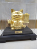 莫尼森  MOREISAN絨沙金招財(cái)貓 擺件辦公室桌面裝飾品公司前臺(tái)收銀臺(tái)開店開業(yè)禮物 絨沙金-招財(cái)貓【禮盒裝】22*14*21.5cm 曬單實(shí)拍圖