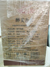 塞罕壩【不添加】醉美青春52度 濃香型純糧食白酒整箱 高粱酒 52度 500mL 6瓶 禮盒裝 曬單實(shí)拍圖