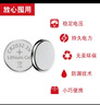 血糖儀專(zhuān)用紐扣電池，大容量電池CR2032適用于三諾等各種血糖測試儀 血糖儀專(zhuān)用紐扣電池（拍一發(fā)三） 血糖儀專(zhuān)用紐扣電池（拍一發(fā)三） 曬單實(shí)拍圖