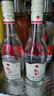 紅星北京紅星二鍋頭白酒口糧酒純糧5兼香 42度 250mL 2瓶 曬單實(shí)拍圖
