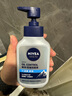 妮維雅（NIVEA）男士冰極多重控油潔面泥 控油洗面奶 潔面乳 控油冰極精華潔面液150g 曬單實(shí)拍圖