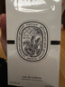蒂普提克（Diptyque）玫瑰之水淡香水100ml 花香調(diào) 生日七夕禮物自營(yíng) 曬單實(shí)拍圖