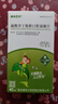 [康爾貝寧]硫酸沙丁胺醇口腔崩解片 0.6mg*10片 1盒裝 曬單實拍圖