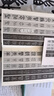 篆書千字文五種 曬單實(shí)拍圖