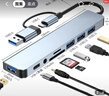 奔肯Type-C擴展塢拓展塢USB-C分線(xiàn)器HDMI轉換器HUB轉接頭C口適用MacBook筆記本電腦iPad以太網(wǎng) Type-C+USB轉3.0+雙讀卡+音頻8合一 曬單實(shí)拍圖