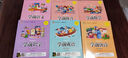 唐詩(shī)三百首全集幼兒書(shū)籍早教啟蒙古詩(shī)300首注音版帶拼音掃碼有聲伴讀學(xué)前唐詩(shī)兒童故事書(shū)小學(xué)生幼小銜接幼兒園古詩(shī)書(shū)3—6歲寶寶國(guó)學(xué)美繪本閱讀 學(xué)前必備六本【幼升小全覆蓋】 曬單實(shí)拍圖