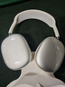 KPAY適用AirPods Max/Max2保護(hù)套蘋果耳機(jī)全套頭戴耳麥罩透明tpu外殼耳罩硅膠橫頭梁保護(hù)殼保護(hù)罩 耳機(jī)保護(hù)套裝【透明外殼+白色內(nèi)殼+白色懸梁】 曬單實(shí)拍圖