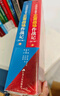 中國(guó)抗日戰(zhàn)爭(zhēng)正面戰(zhàn)場(chǎng)作戰(zhàn)記:全2冊(cè)（新版）（一手資料忠實(shí)記錄抗戰(zhàn)大歷史的每一處細(xì)節(jié)） 曬單實(shí)拍圖