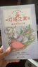 燈塔之家（全8冊(cè)中英雙語）紐伯瑞凱迪克雙項(xiàng)大獎(jiǎng)作家著作構(gòu)筑孩子內(nèi)心安全感、 正向養(yǎng)育必讀橋梁書 課外閱讀 閱讀 課外書   曬單實(shí)拍圖