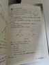 正版滬教版上海2025春初中生課本教材教科書(shū)七年級下冊數學(xué)7年級第二學(xué)期練習冊部分全套閱讀預習教學(xué)測試備用上海五四制新教材 【七年級下】數學(xué)（課本+練習冊）新版 曬單實(shí)拍圖