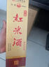 紅荔牌紅米酒鳳城液酒500ml金裝珍品經(jīng)典禮盒裝商務(wù)窖藏陳年濃香型白酒 45度 500mL 1盒 鳳城液特釀(濃香) 曬單實(shí)拍圖