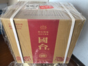 國臺2018年釀造 國標酒1L裝茅臺鎮正宗醬香收藏擺柜送禮宴請 53%vol 1L 1瓶 曬單實(shí)拍圖