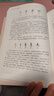 細說(shuō)漢字——1000個(gè)漢字的起源與演變 曬單實(shí)拍圖