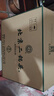 白水杜康·宮廷御液酒（卡盒款配三個(gè)手提袋）濃香型 52度 500mL 6瓶 曬單實(shí)拍圖