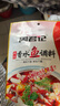 周君記 麻辣香水魚(yú)調料150g 川菜水煮魚(yú)火鍋底料 單包 曬單實(shí)拍圖