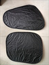 京悠雨德國(guó)品質(zhì)汽車遮陽(yáng)側(cè)擋窗戶玻璃車載遮光簾2025新款靜電吸附防曬隱 黑膠靜電【副駕1片】靜電吸附丨遮陽(yáng)防曬 曬單實(shí)拍圖