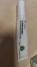 內(nèi)廷上用北京同仁堂水楊酸痘痘凝膠膏淡青春痘印肌精華液乳痤瘡男女通用 水楊酸痘痘凝膠 15g 【一盒裝】 曬單實(shí)拍圖