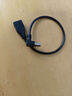 LNDACKE聯(lián)達科 USB2.0公對母延長(cháng)線(xiàn)L型直角彎頭數據線(xiàn)連接線(xiàn)U盤(pán)接口打印機手機電腦鍵盤(pán)鼠標優(yōu)盤(pán)轉接線(xiàn) USB母對USB公上彎 30cm 曬單實(shí)拍圖